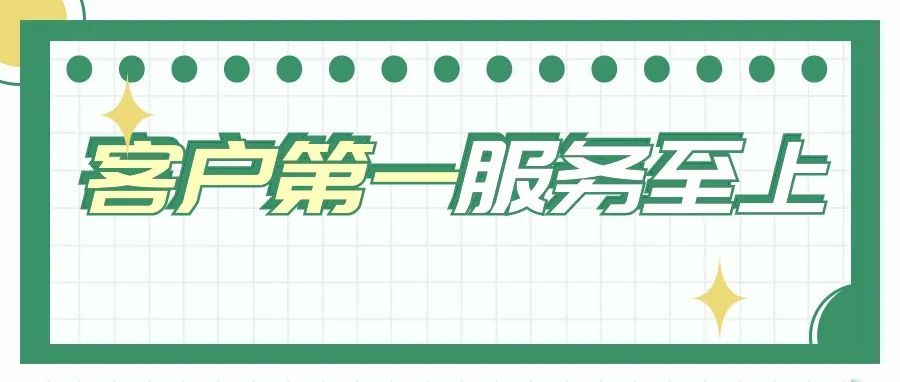 持續(xù)跟進(jìn)、長期服務(wù)，盛瀚工程師獲客戶贈(zèng)送錦旗！