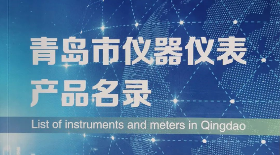 盛瀚聯(lián)合行業(yè)協(xié)會(huì)，助力高?？蒲薪ㄔO(shè)高質(zhì)量發(fā)展！