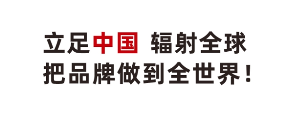 喜報 | 盛瀚品牌出口國家增至74個！