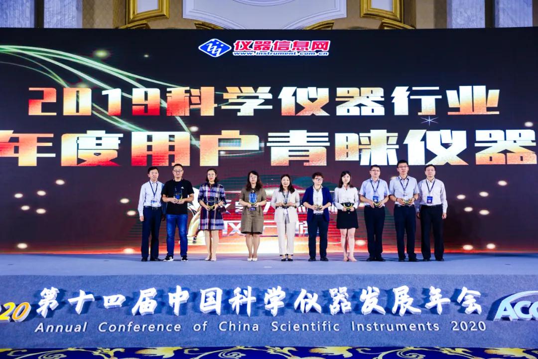 再登ACCSI頒獎盛典！盛瀚CIC-D160榮獲“2019科學儀器行業(yè)年度用戶青睞儀器”！