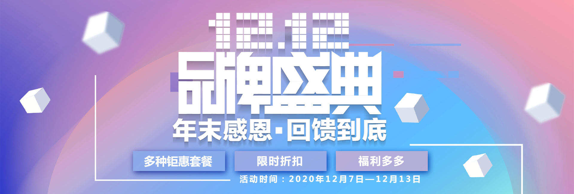 最強(qiáng)打工人回血攻略！滿滿的雙十二福利來嘍！