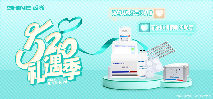 520禮遇季 | 愛你不是說說而已，盛瀚給你浪漫價！