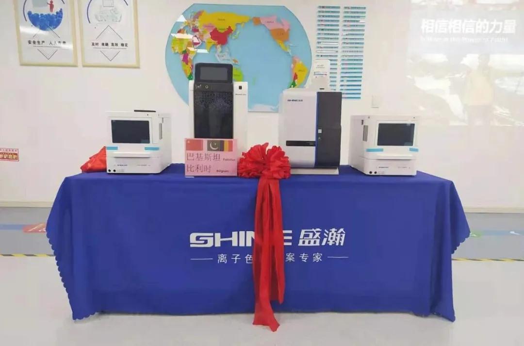 踔厲奮發(fā)譜新章 | 盛瀚舉辦巴基斯坦、比利時(shí)、朝鮮三國(guó)發(fā)貨儀式！