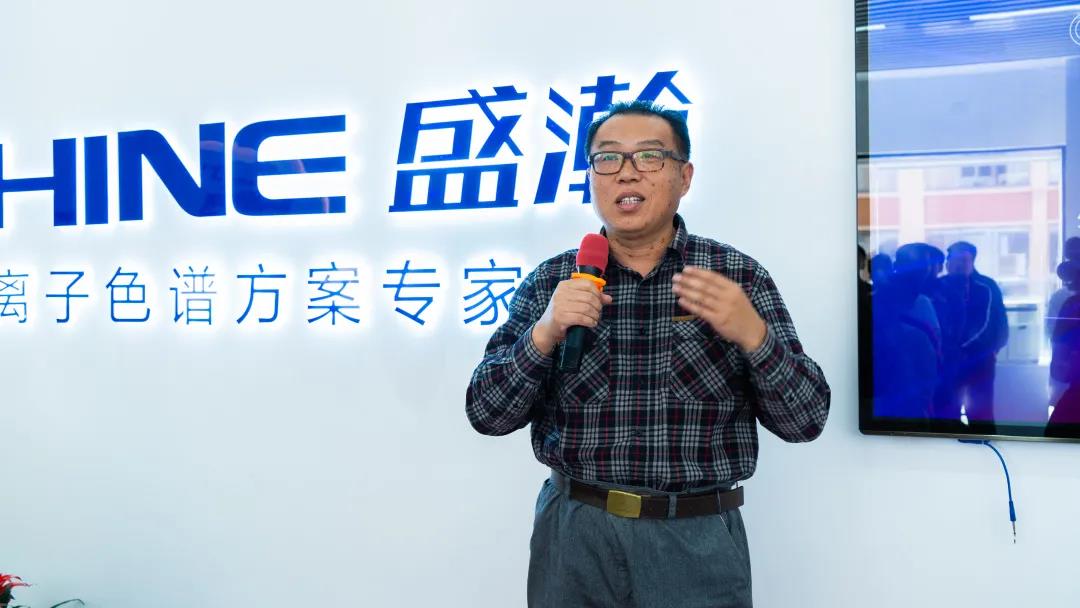 青島盛瀚色譜技術(shù)有限公司首席科學(xué)家崔成來(lái)講話(huà)