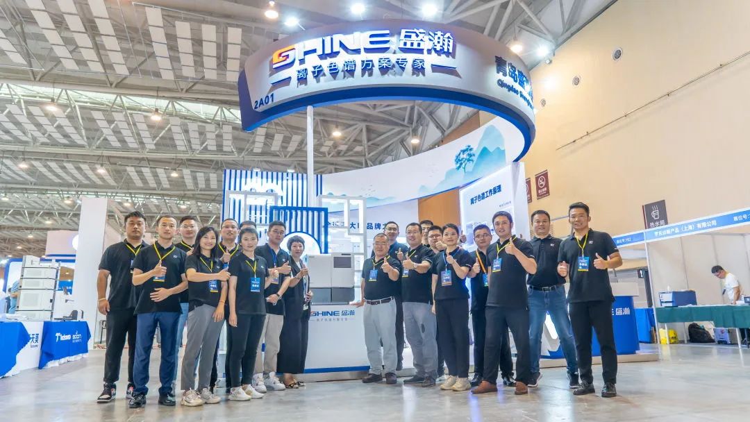 盛瀚色譜參展青島市分析測(cè)試學(xué)會(huì)年會(huì)暨科儀展，現(xiàn)場(chǎng)火爆！