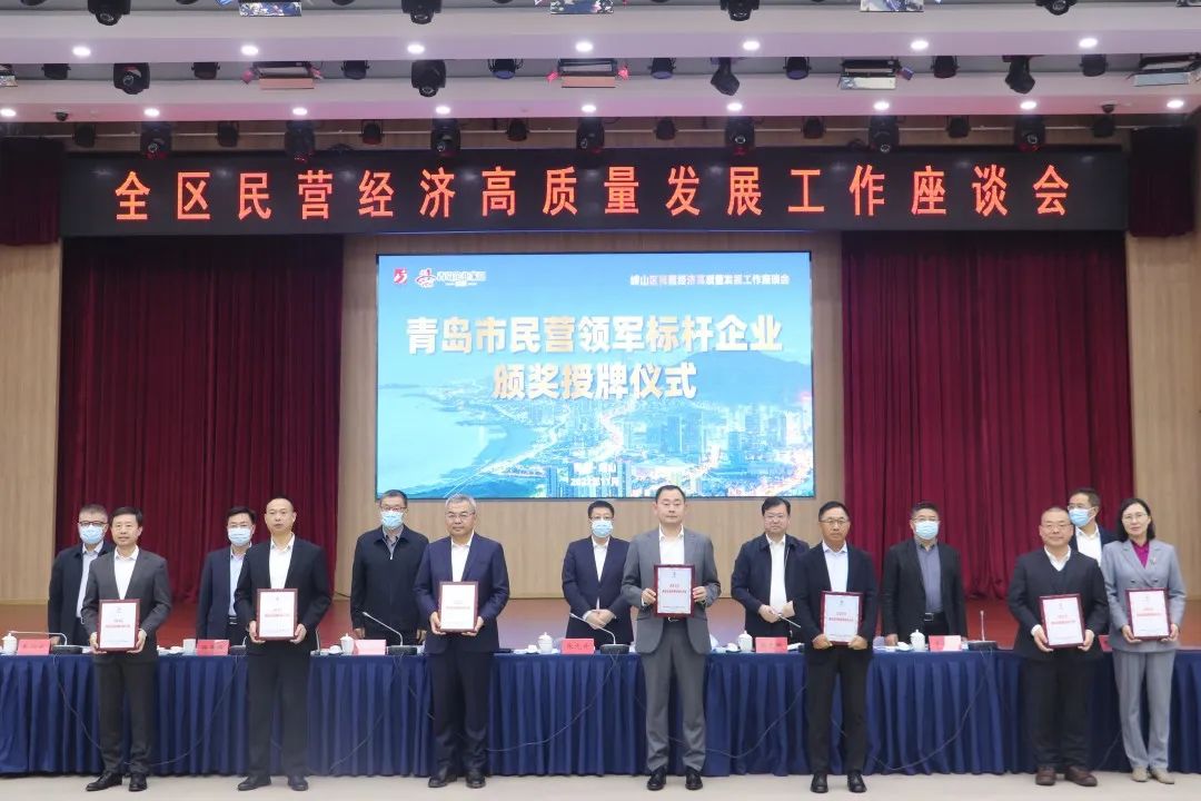 喜報(bào)！盛瀚榮獲2022年青島市民營(yíng)領(lǐng)軍標(biāo)桿企業(yè)
