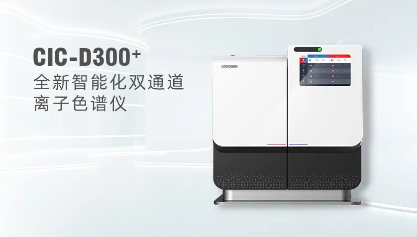 教學(xué)、科研儀器該怎么選？高校實(shí)驗(yàn)室建設(shè)解決方案來(lái)襲！