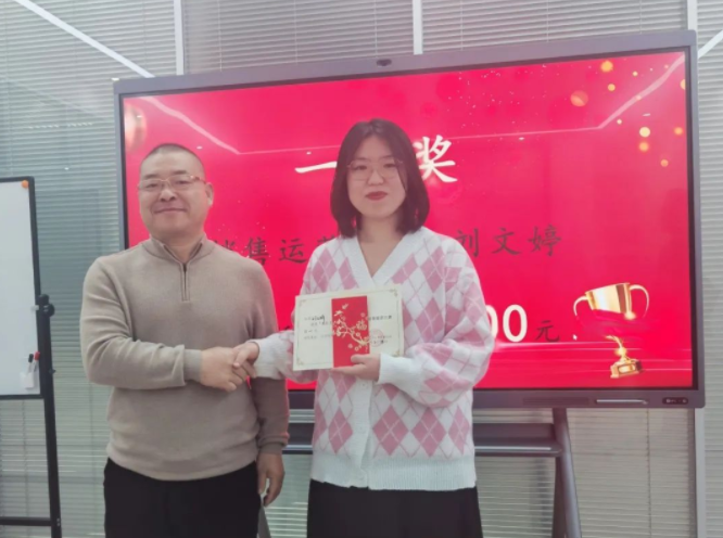 “勇往無前·拼搏進(jìn)取”企業(yè)文化演講比賽圓滿落幕！