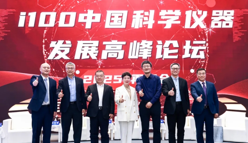 融合創(chuàng)新，質(zhì)領(lǐng)未來(lái) | 青源峰達(dá)“THz+ & IC+”雙生態(tài)亮相2024第十七屆中國(guó)科學(xué)儀器發(fā)展年會(huì)