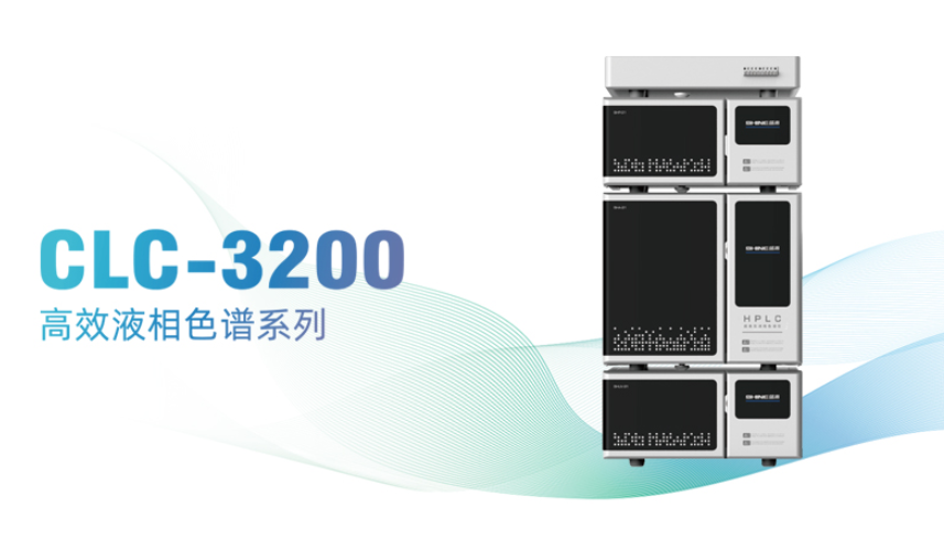 液相色譜樣品前處理方法：如何優(yōu)化分析結(jié)果？